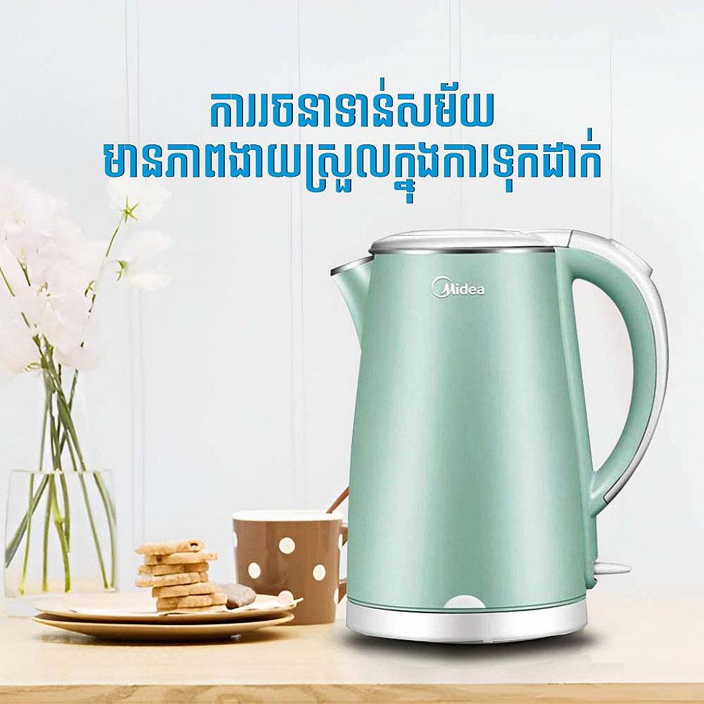 Midea Kettle (1.7L)